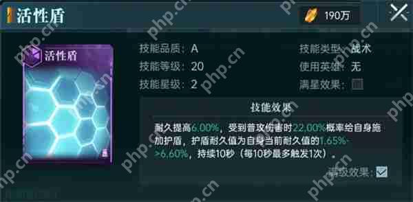 群星纪元无敌反伤队阵容搭配分享
