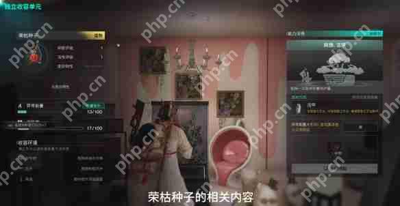 七日世界荣枯种子怎么获得  七日世界荣枯种子获得方法