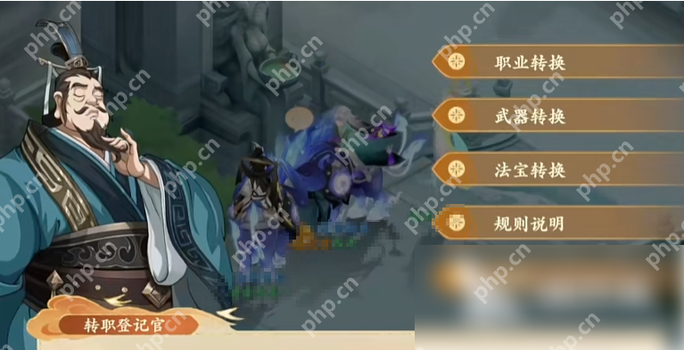 封神幻想世界怎么转换门派 封神幻想世界转职玩法介绍