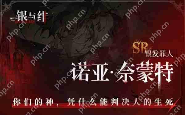 银与绯角色哪个强  银与绯强度榜排行一览