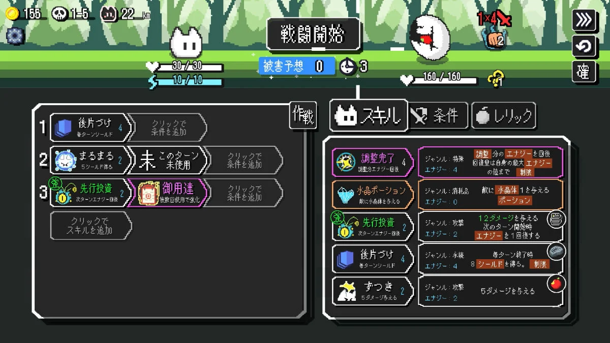 《Auto Rogue》5月登陆Steam 肉鸽自动战斗