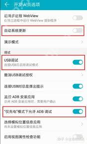 荣耀如何关闭系统更新