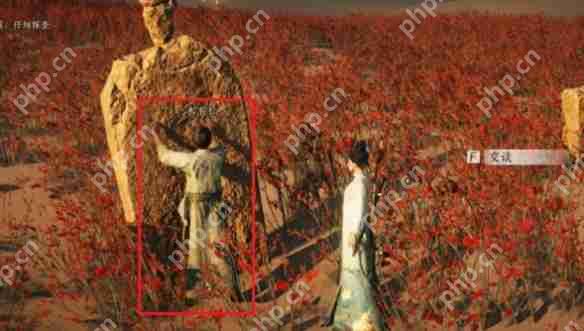 燕云十六声玉门关阿依苏见闻在哪  玉门关阿依苏见闻位置大全