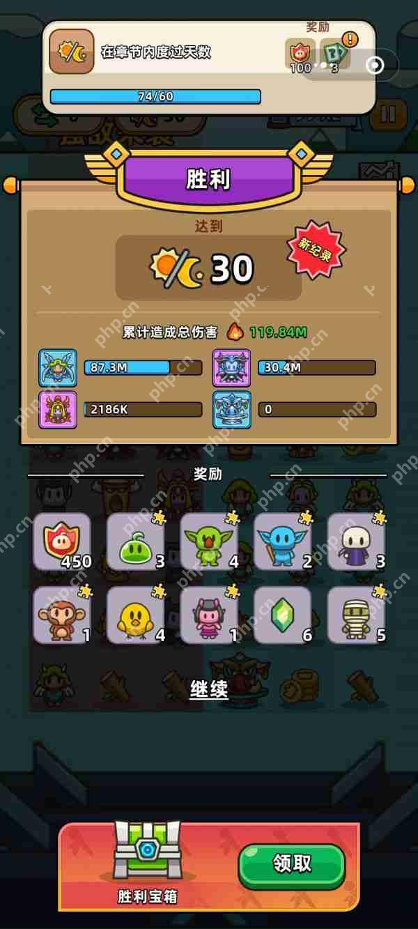 勇闯要塞第59关怎么过  勇闯要塞第59关攻略