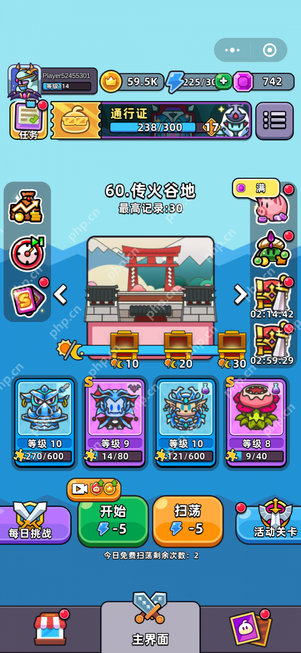 勇闯要塞第60关怎么过  勇闯要塞第60关攻略