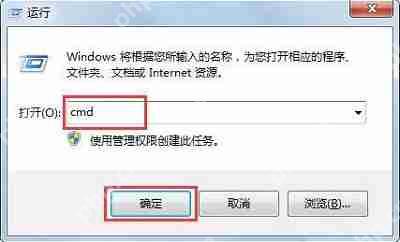 Win7电脑当中systeminfo信息应该如何导出？