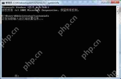 Win7电脑当中systeminfo信息应该如何导出？