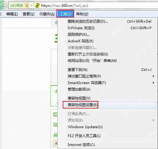 XP系统提示“YJT.exe-无法找到组件”如何解决？