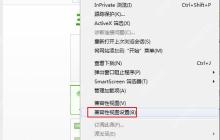 XP系统提示“YJT.exe-无法找到组件”如何解决？