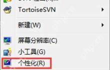 Win10突然没声音怎么办 windows audio服务无法启动的解决方法