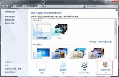 Win10突然没声音怎么办 windows audio服务无法启动的解决方法