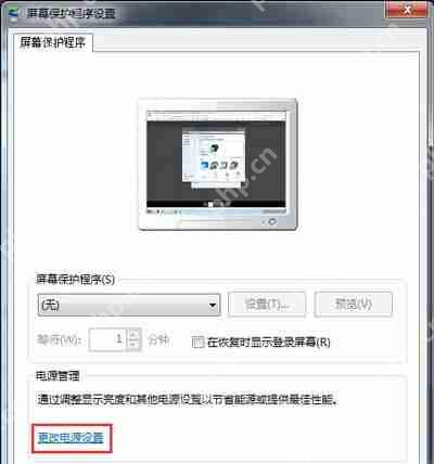 Win10突然没声音怎么办 windows audio服务无法启动的解决方法