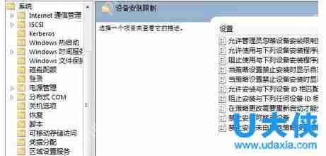 Win10系统AMD双显卡笔记本开机黑屏的解决方法