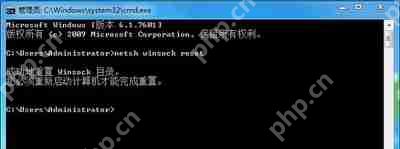 Win7系统电脑资源管理器总提示正在重新启动怎么解决
