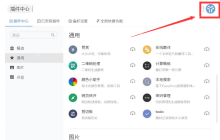 电脑软件utools如何使用