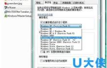 Win7兼容性问题怎么解决？Win7兼容性问题解决方法