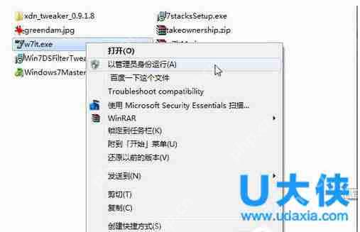 Win7兼容性问题怎么解决？Win7兼容性问题解决方法