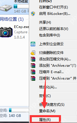 Win7如何打开组策略编辑器的操作方法详解