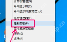 电脑怎么设置自动关机？设置电脑自动关机方法