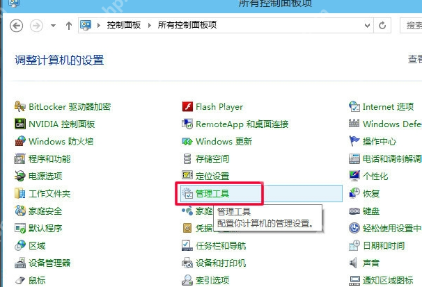 电脑怎么设置自动关机？设置电脑自动关机方法