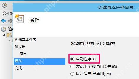 电脑怎么设置自动关机？设置电脑自动关机方法