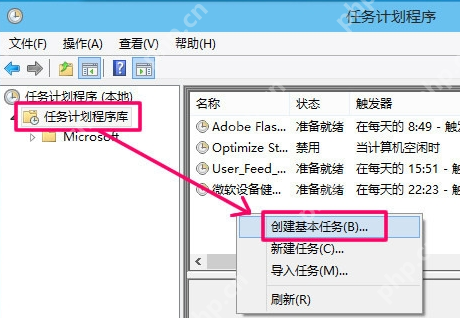 电脑怎么设置自动关机？设置电脑自动关机方法