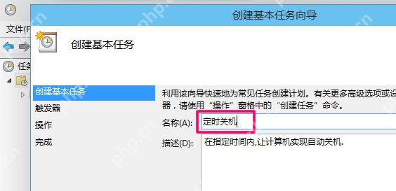 电脑怎么设置自动关机？设置电脑自动关机方法