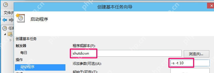 电脑怎么设置自动关机？设置电脑自动关机方法