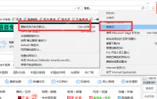 浏览器打开网页很慢怎么回事要怎么解决