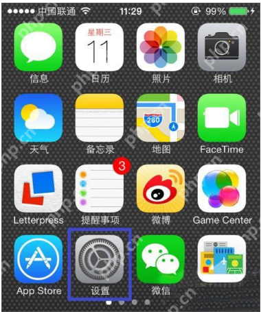 苹果恢复出厂设置,小编告诉你苹果手机怎么恢复出厂设置