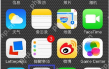 苹果恢复出厂设置,小编告诉你苹果手机怎么恢复出厂设置