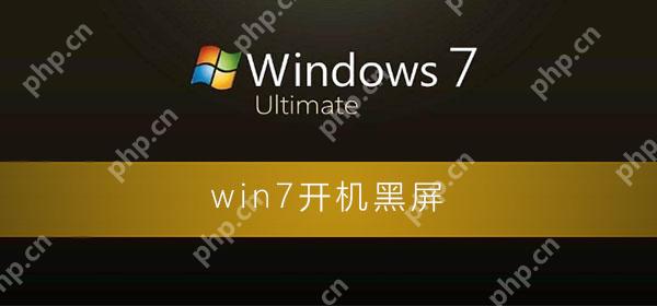 win7开机黑屏什么都不显示怎么办_电脑开机黑屏的各种解决办法