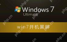 win7开机黑屏什么都不显示怎么办_电脑开机黑屏的各种解决办法