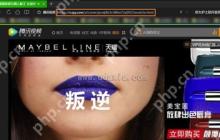 视频网站VIP电影怎么免费看 破解VIP电影的操作方法