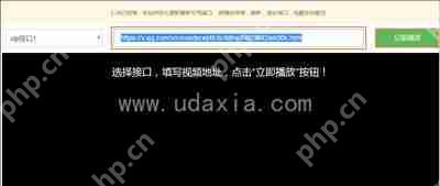 视频网站VIP电影怎么免费看 破解VIP电影的操作方法