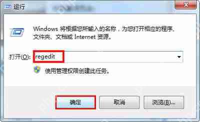 Win7系统不能识别DVD光驱的解决方法