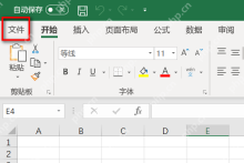 excel表格保留两位小数后求和不对怎么解决？