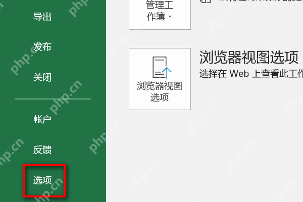 excel表格保留两位小数后求和不对怎么解决？