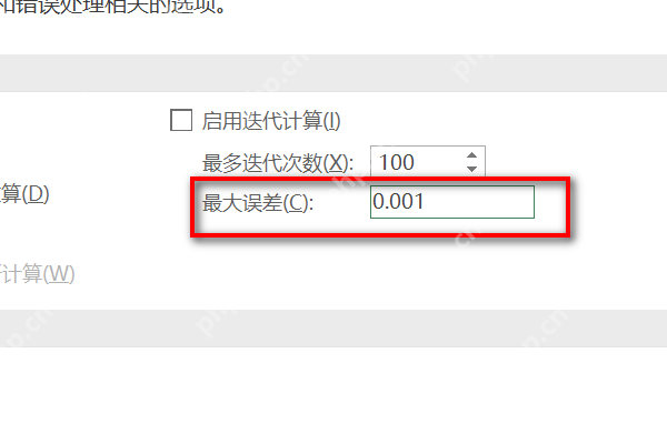 excel表格保留两位小数后求和不对怎么解决？