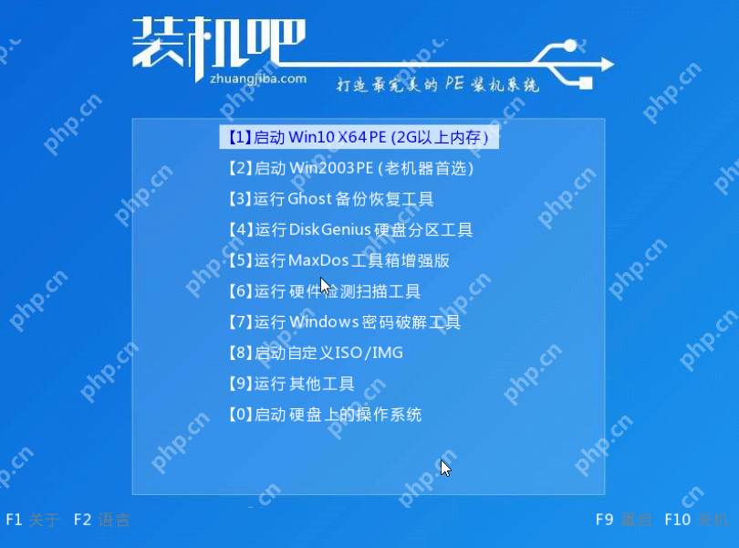 笔记本开机显示“bootmgr is missing”黑屏解决方法