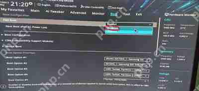 华硕B250Pro主板设置secure boot和fastboot的操作方法