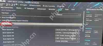 华硕B250Pro主板设置secure boot和fastboot的操作方法