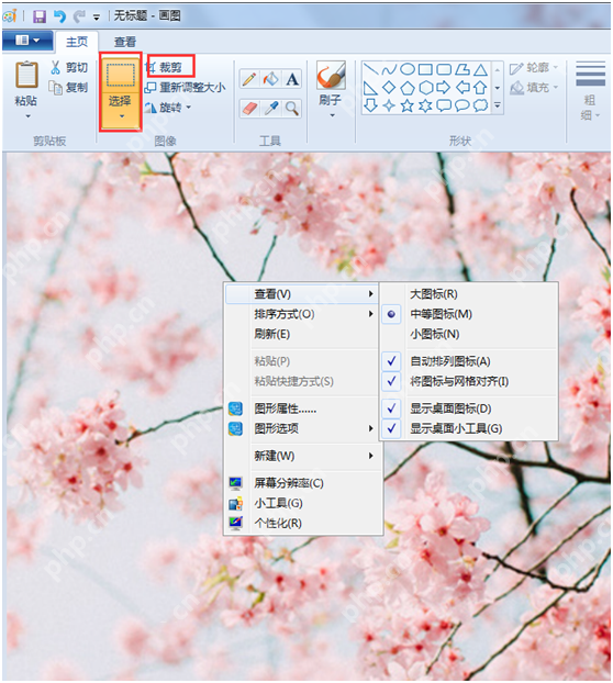 win10强制关机的方法