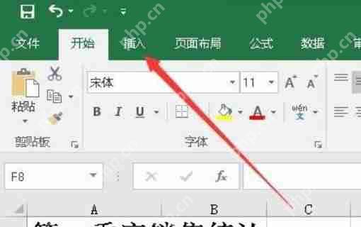 excel饼图如何显示数据和百分比？
