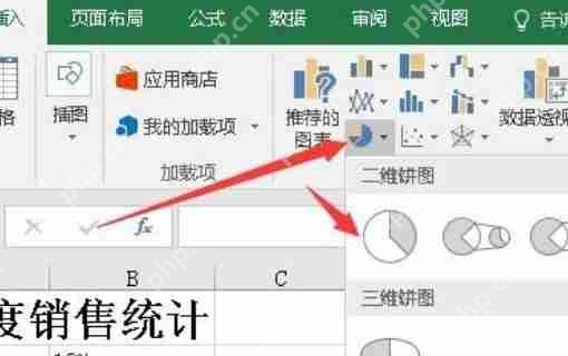 excel饼图如何显示数据和百分比？