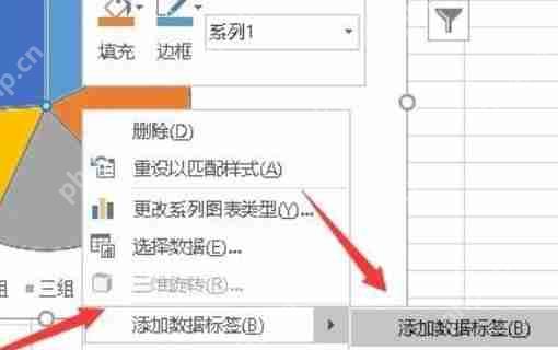 excel饼图如何显示数据和百分比？