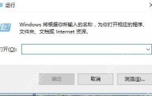 微软Windows新补丁让Edge打不开网页 教你如何解决