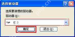 文件多种打开方式如何删掉一些