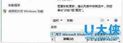 已安装更新可以删除吗？win10删除更新安装教程