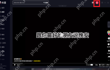 抖音电脑版登陆入口在哪？抖音pc端登录入口介绍